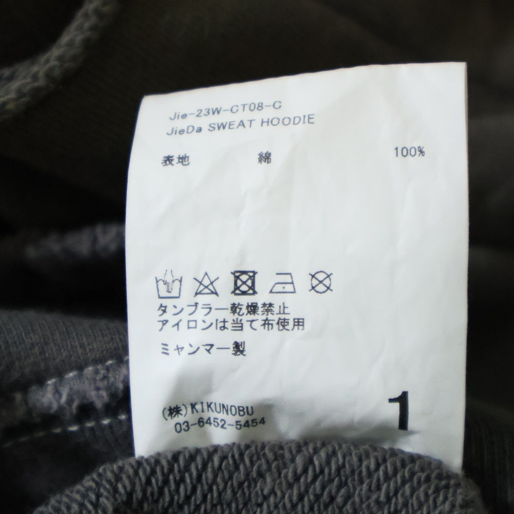 Jieda(ジエダ) DAMAGE SWEAT HOODIE デストロイ加工 プルオーバーパーカー フーディー グレー jie-23W-CT08-D
