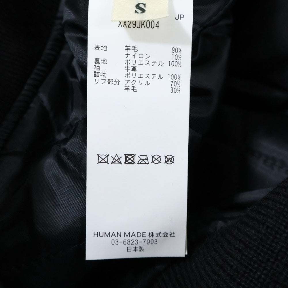 HUMAN MADE(ヒューマンメイド) 25ss x VERDY VARSITY JACKET ×ベルディ