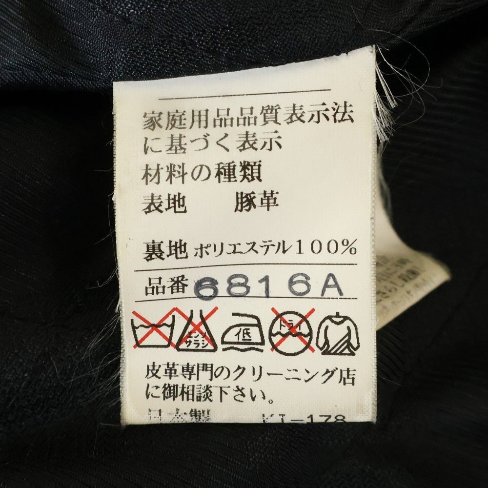 PIERRE BALMAIN(ピエールバルマン) スエード切替 レザージップボンバージャケット ブラック/ブラウン 6816A