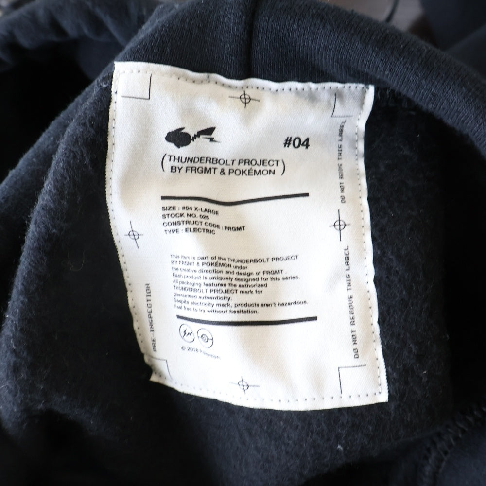 FRAGMENT DESIGN(フラグメントデザイン) THUNDERBOLT PROJECT PIKACHU HOODIE サンダーボルトプロジェクト プリントデザイン プルオーバーパーカー フーディー ブラック