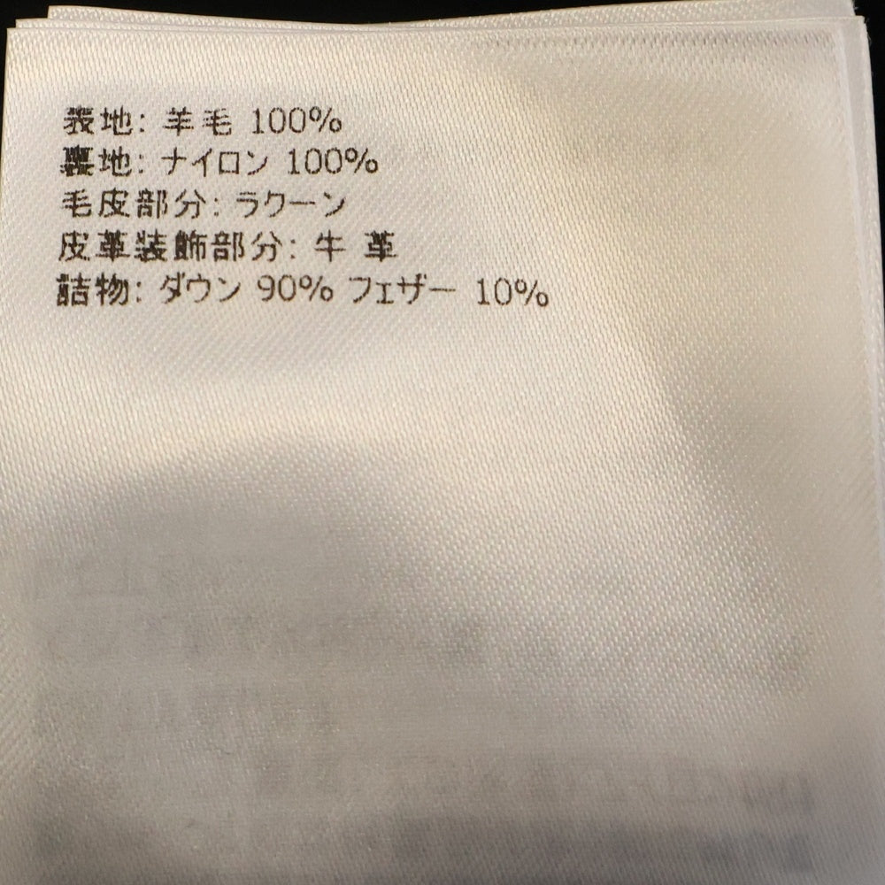 MONCLER(モンクレール) ALLEMAND GIUBBOTTO アレモンド ファーフード ダウンジャケット ネイビー E20914091825 V0054