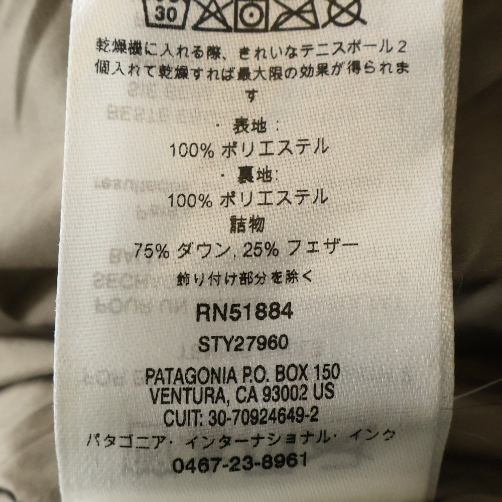 PATAGONIA(パタゴニア) ショールカラー ダウンジャケット ロングジャケット ブラウン STY27975FA20