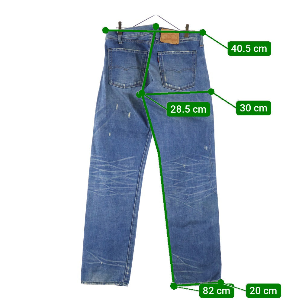 Levi's(リーバイス) 2005年製 復刻 66501 501XX パッチワークジーンズ デニム ストレートパンツ