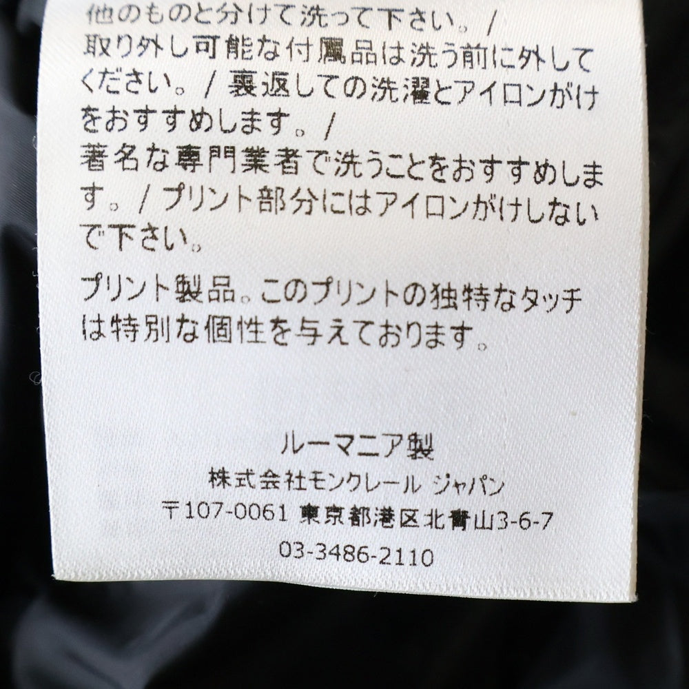 MONCLER(モンクレール) ×fragment design BLAIN GIUBBOTTO ×フラグメントデザイン バックロゴ パファーダウンジャケット ブラック F209U1B50510