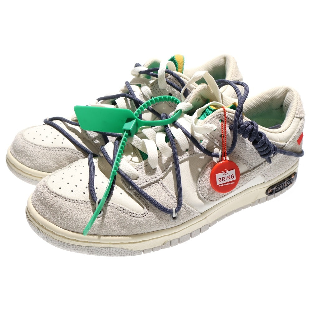 NIKE(ナイキ) ×OFF WHITE DUNK LOW The 50 Collection Lot 20 DJ0950