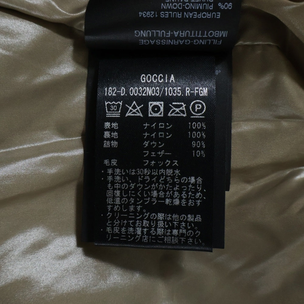 DUVETICA(デュベティカ) Goccia ファー付き ダウンベスト ブラウン