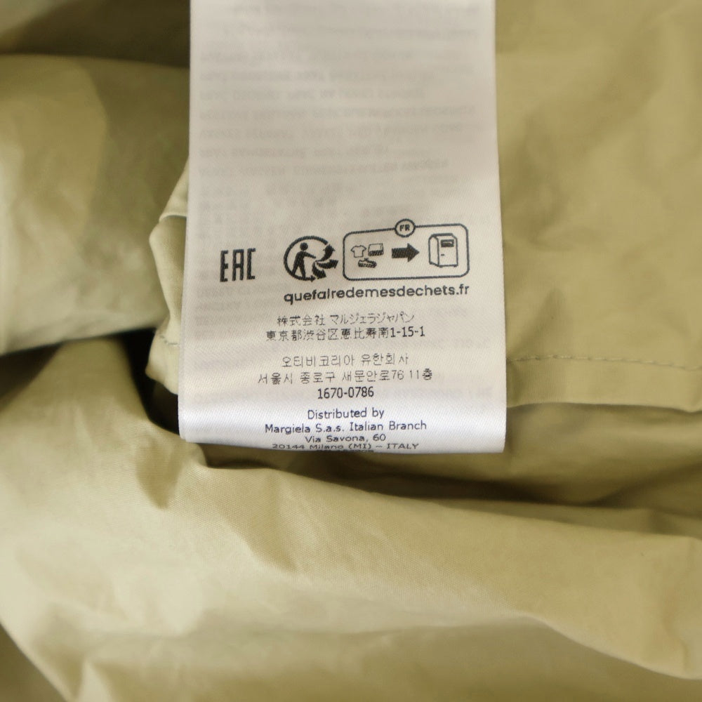 Martin Margiela(マルタンマルジェラ) 23AW Anorak Sports Hooded Jacket アノラックパーカー プルオーバーナイロンフーディー ベージュ S50AM0597