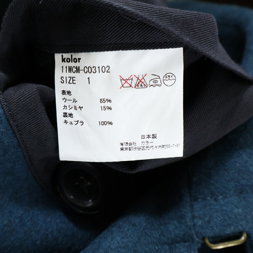 kolor(カラー) カットオフ ウールPコート アウター グリーン 11WCM-C03102