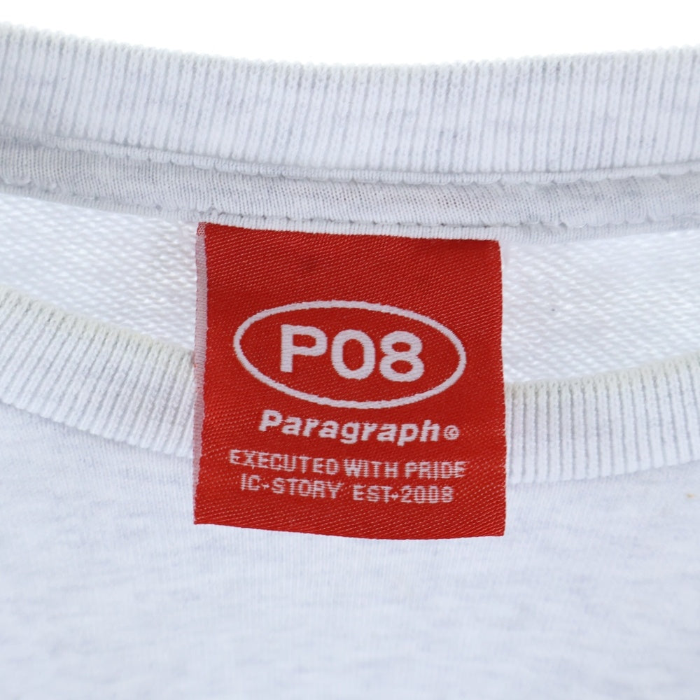 Paragraph(パラグラフ) ロゴ刺繍 クルーネックスウェット トレーナー グレー