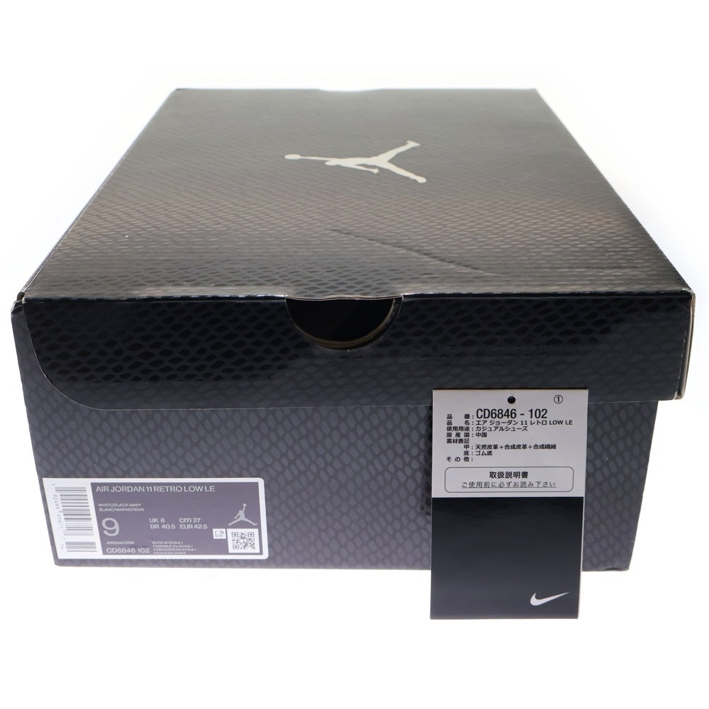 NIKE(ナイキ) AIR JORDAN 11 RETRO LOW LE SNAKESKIN エアジョーダン11 スネークスキン ローカットスニーカー ホワイト/ブルー US9/27cm CD6846-102