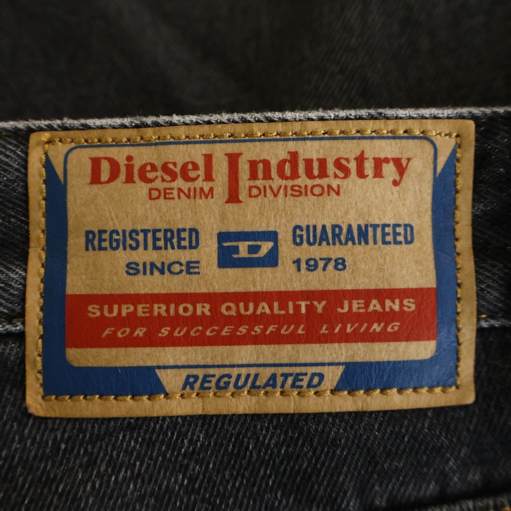 DIESEL(ディーゼル) Relaxed Jeans D-Sire ダメージ加工 ワイドデニム