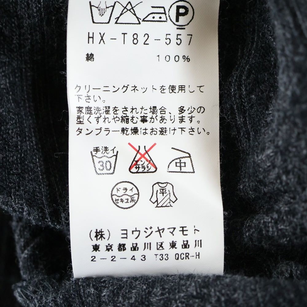 Yohji Yamamoto POUR HOMME(ヨウジヤマモト プールオム) 21AW ロゴ刺繍 半袖Tシャツ カットソー グレー HX-T82-557