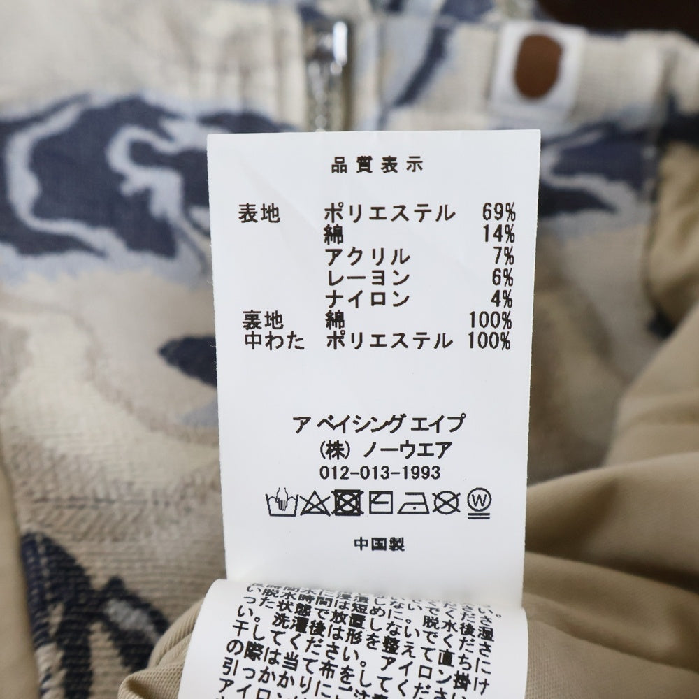 BAPE BY A BATHING APE(ベイプ ア ベイシング エイプ) Camo Gobelin