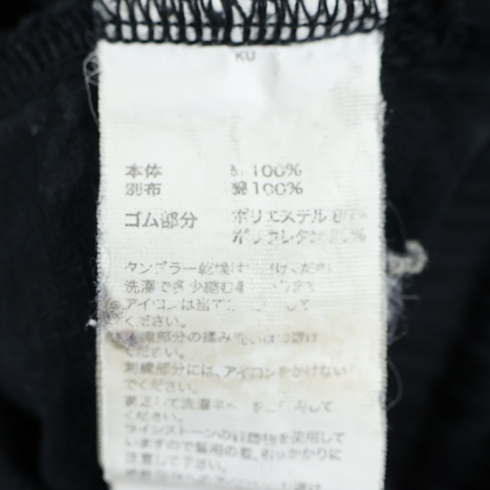 UNKNOWN LONDON(アンノーンロンドン) ライトストーンスウェットパンツ ジョガーパンツ ブラック