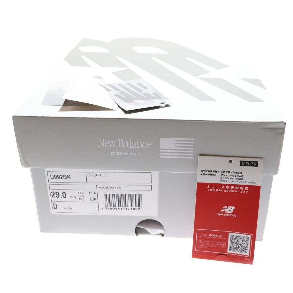 New Balance(ニューバランス) U992BK スエード ローカットスニーカー ブラック US11/29.0cm