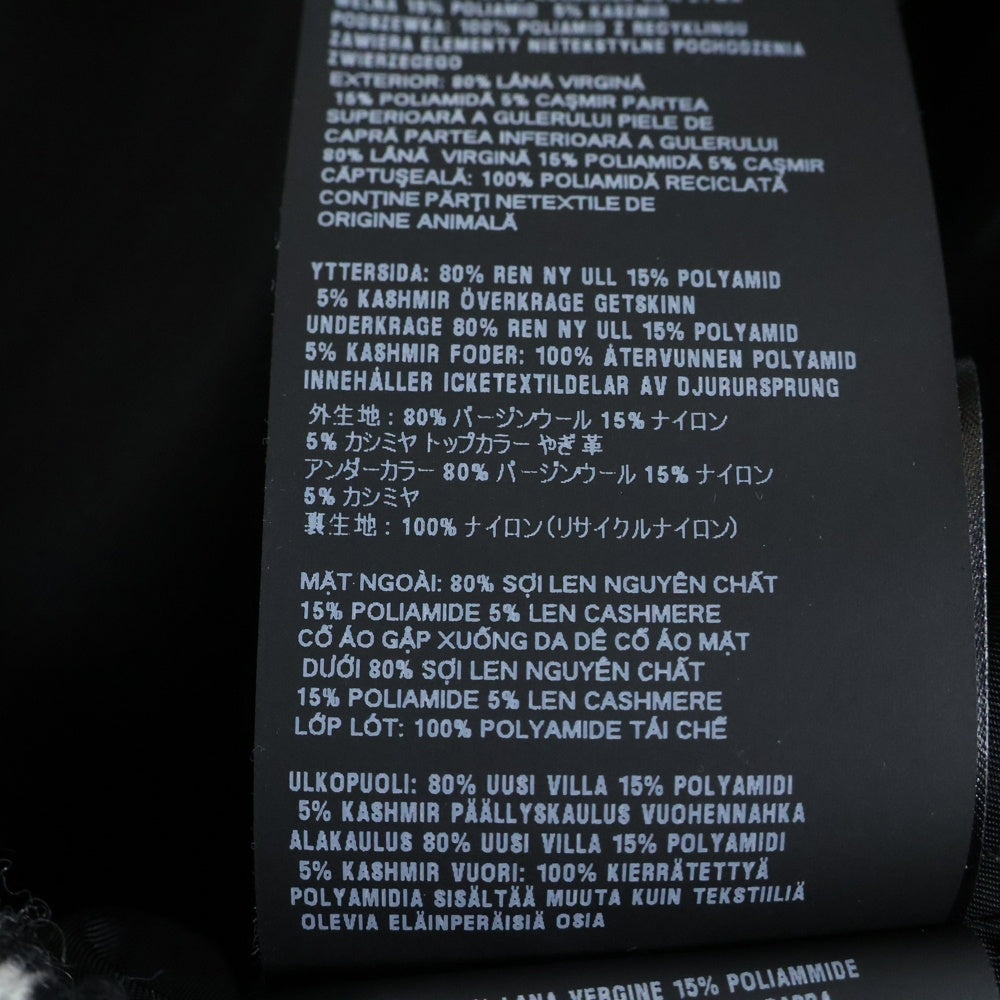 PRADA(プラダ) 24AW Wool blend jacket ウールブレンドジャケット コート ブラック SGC675 S000