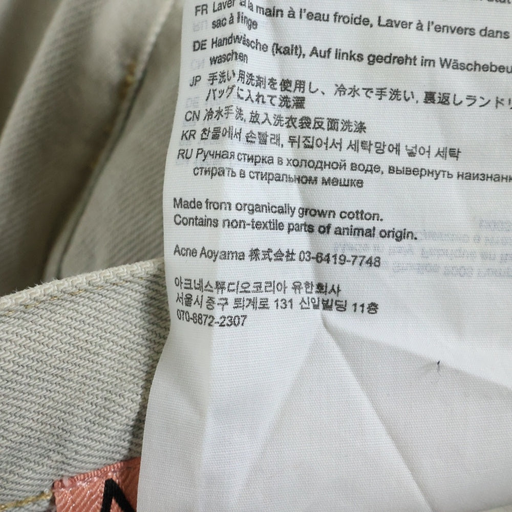 Acne Studios(アクネ ストゥディオズ) 2003 リラックスフィット クラッシュ加工デニムパンツ ストレートパンツ ベージュ B00326