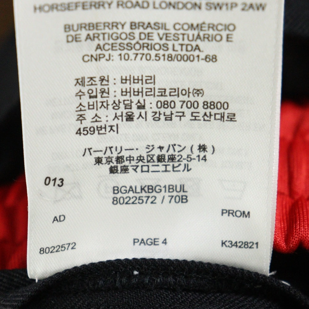 BURBERRY(バーバリー) ダブルウエスト サイドラインデザイン トラック