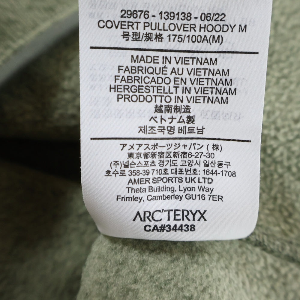 ARC'TERYX(アークテリクス) COVERT PULLOVER HOODY コバートプルオーバーフーディー パーカー グリーン 29676-139138