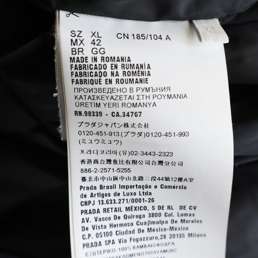 PRADA(プラダ) 三角ロゴプレートパデッドデニムジャケット デニム