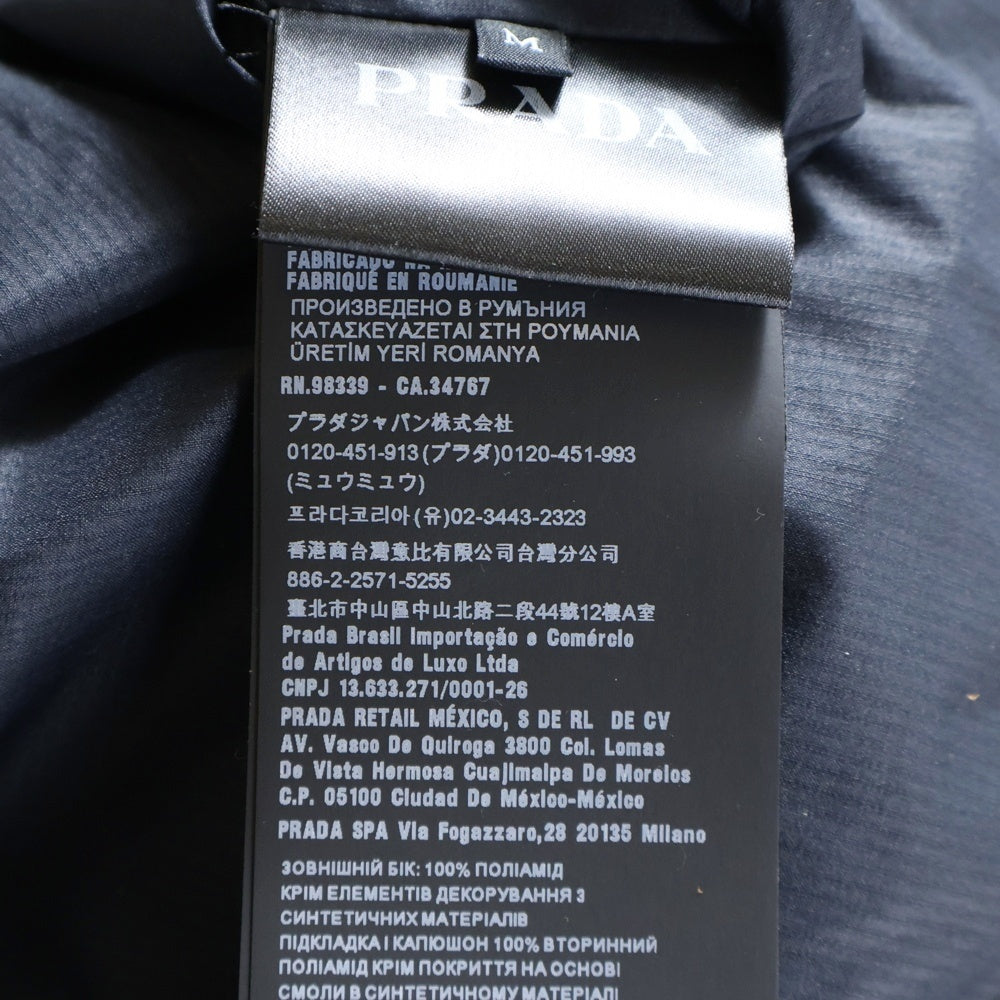 PRADA(プラダ) ラバーロゴ 総柄デザイン ダウンジャケット ホワイト SGB257