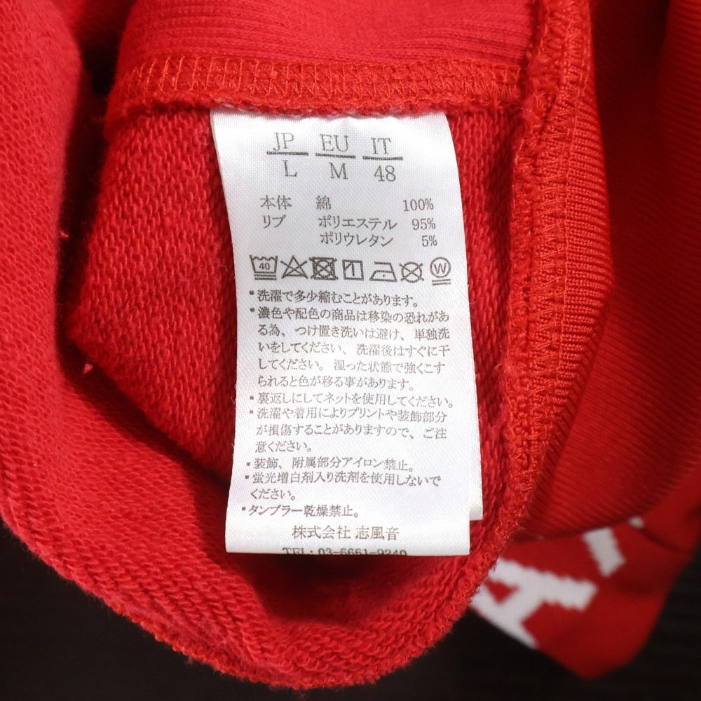 1 PIU 1 UGUALE 3 RELAX(ウノピゥウノウグァーレトレ) ライトストーンフルジップパーカー ロゴフーディー レッド