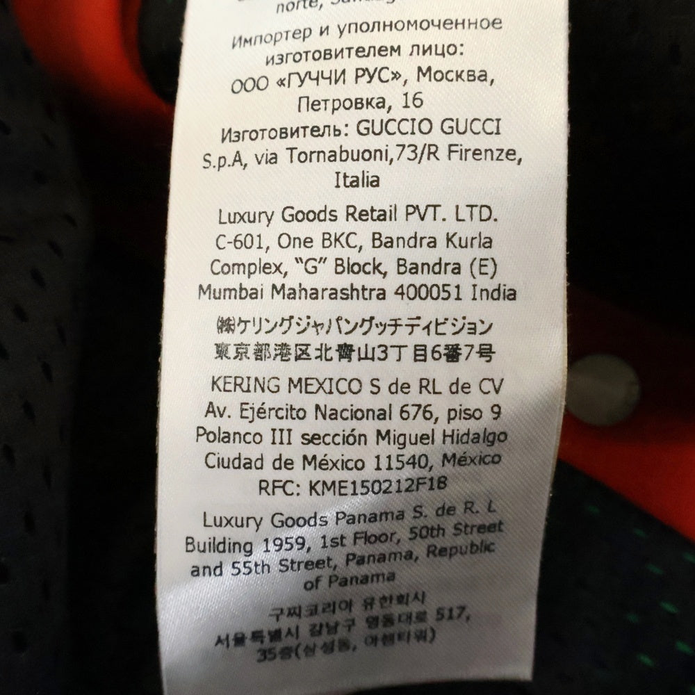 GUCCI(グッチ) Light Neoprane Jogging Pant ライトネオプレン ジョギングパンツ ジョガーパンツ ジャージ マルチカラー