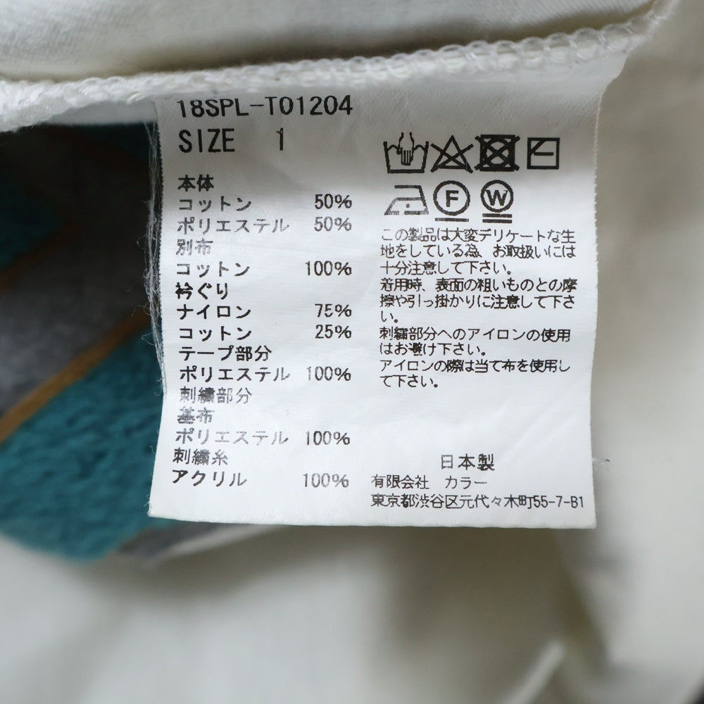 kolor(カラー) バックフリル 半袖Tシャツ カットソー ホワイト 18SPL-T01204