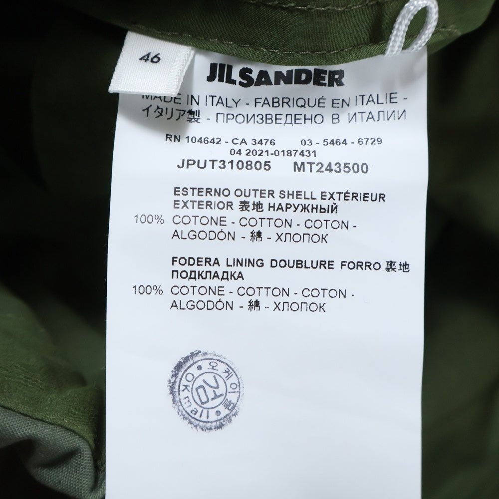 JIL SANDER(ジルサンダー) ベルト付き コットンパンツ ジョガーパンツ カーキ JPUT310805