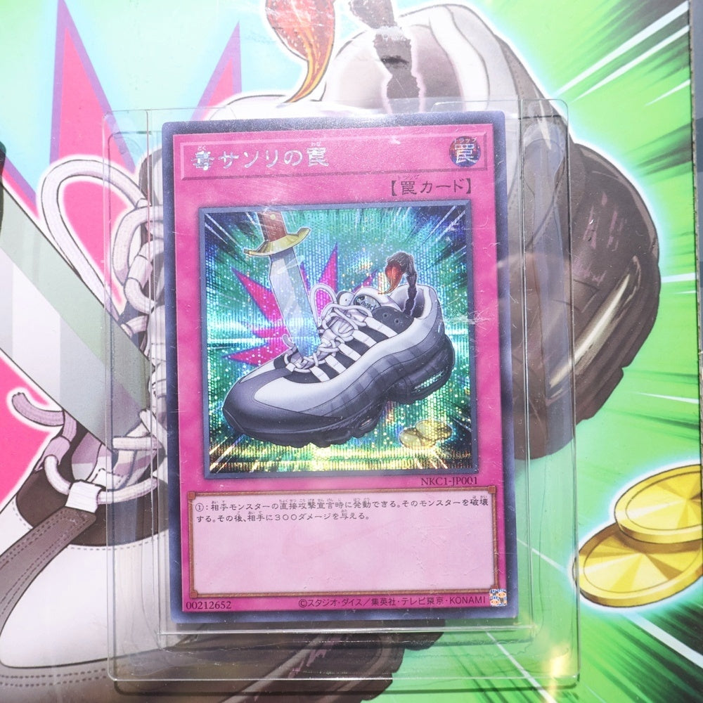 NIKE(ナイキ) ×Yu-Gi-Oh! Air Max 95 ×遊戯王 エアマックス95 日本限定 ローカットスニーカー グレー US6.5/24.5cm II7404-100