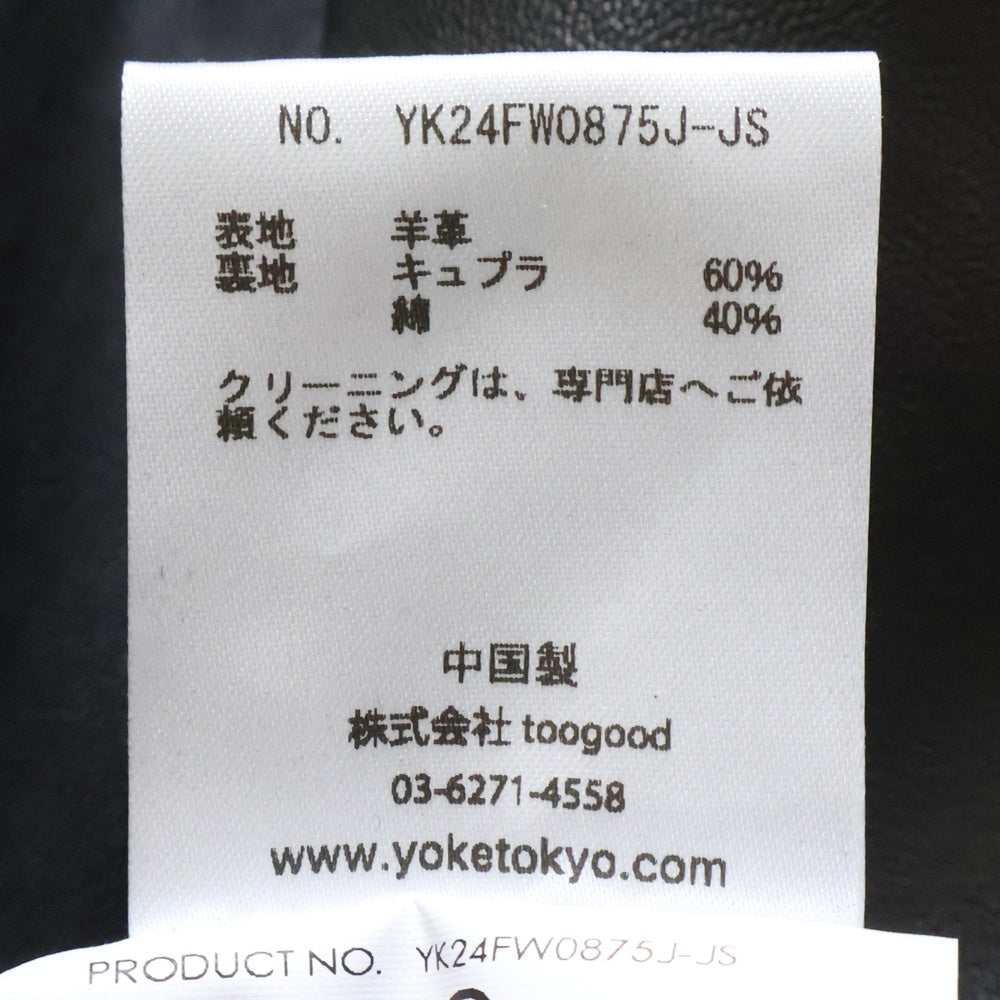 YOKE(ヨーク) 24FW GOAT LEATHER CAR COAT レザージャケット ブラック YK24FW0875J-JS