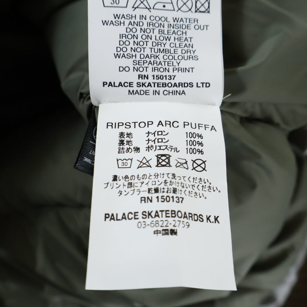 Palace Skateboards(パレススケートボーズ) RIPSTOP ARC PUFFA フロントロゴ ダウンジャケット グレー