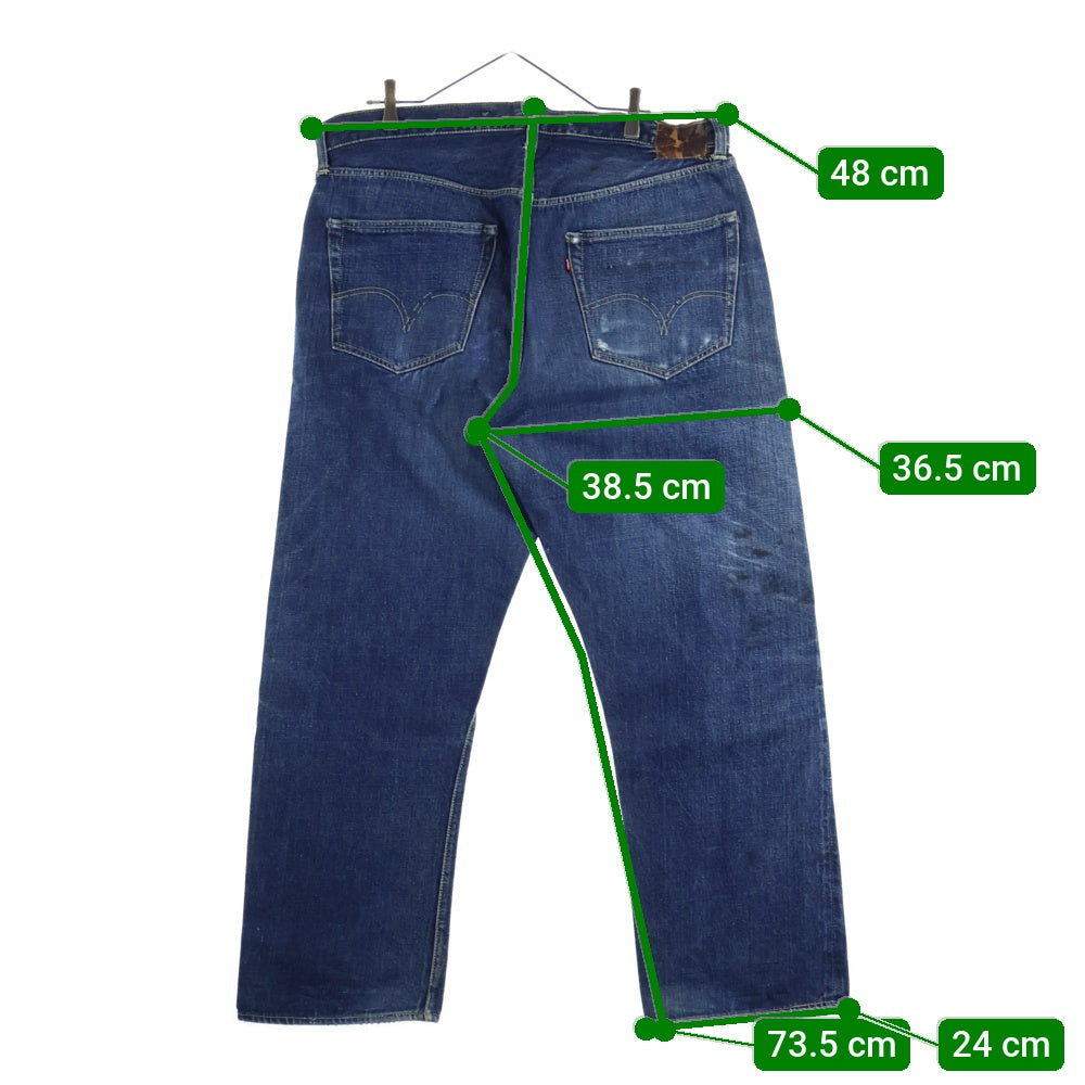 Levi's(リーバイス) 40s VINTAGE 501 47model BIG E ボタン裏刻印無し ツメ刻印 片面タブ デニム パンツ インディゴ