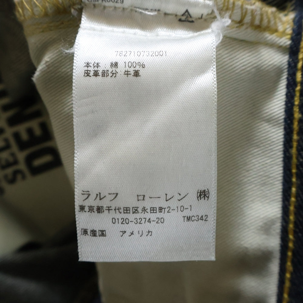 RRL(ダブルアールエル) ストレートデニムパンツ 前ロゴ刺繍デニム