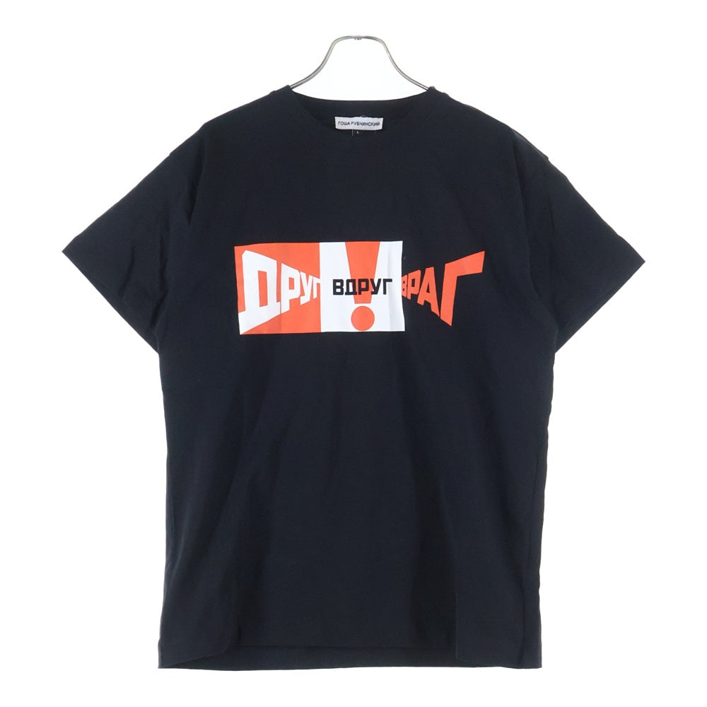 Gosha Rubchinskiy(ゴーシャラブチンスキー) 18AW グラフィック半袖Tシャツ カットソー ブラック G013T010