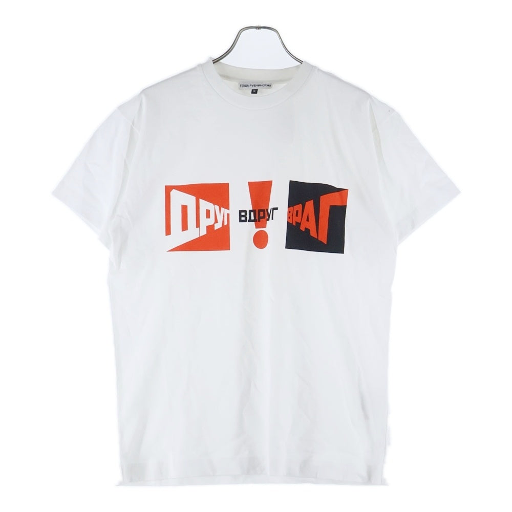 Gosha Rubchinskiy(ゴーシャラブチンスキー) 18AW グラフィック半袖Tシャツ カットソー ホワイト G013T010