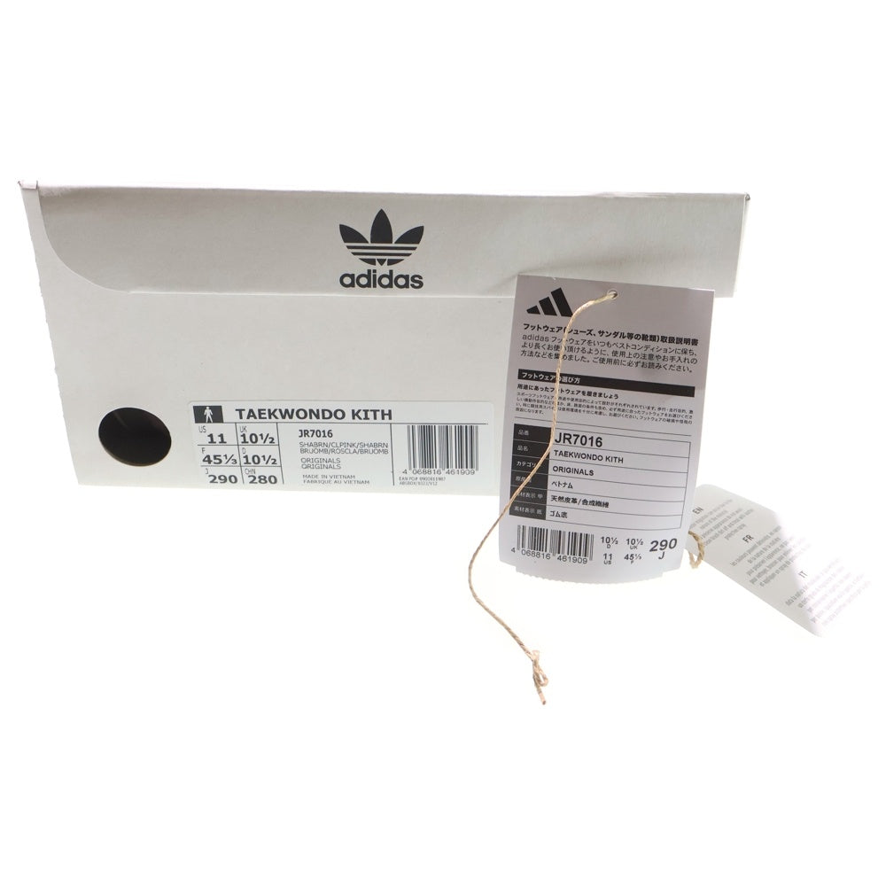 adidas(アディダス) ×KITH Taekwondo Shale Corsage テコンドーシェイルコサージュ ローカットスニーカー シューズ ブラウン/ピンク JR7016