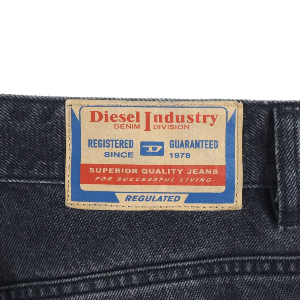 DIESEL(ディーゼル) D-SYREN-J-S レイヤードスカート デニムパンツ