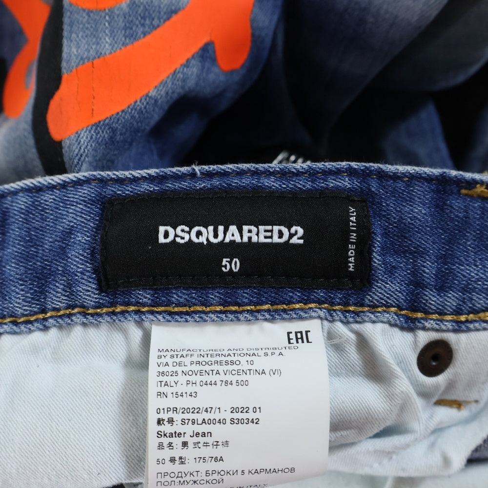 美品　DSQUARED2　デニム切替ダウンベスト　46　バックロゴ　青　19AW 2026年最新】dsquared ダウンベストの人気アイテム - メルカリ