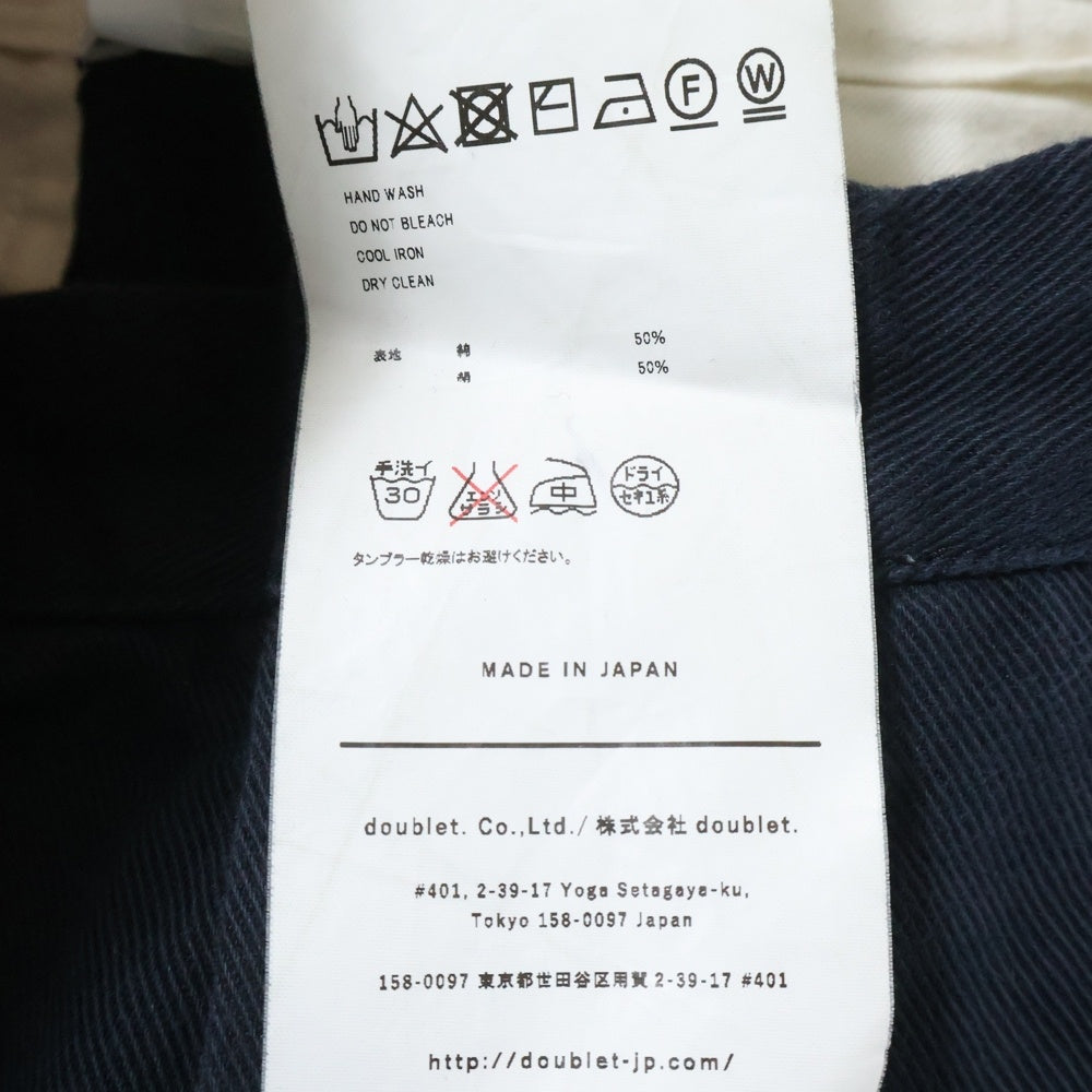 doublet(ダブレット) SILK CHINO WIDE TAPERED TROUSERS シルクチノ ワイドテーパードパンツ 21SS10PT14