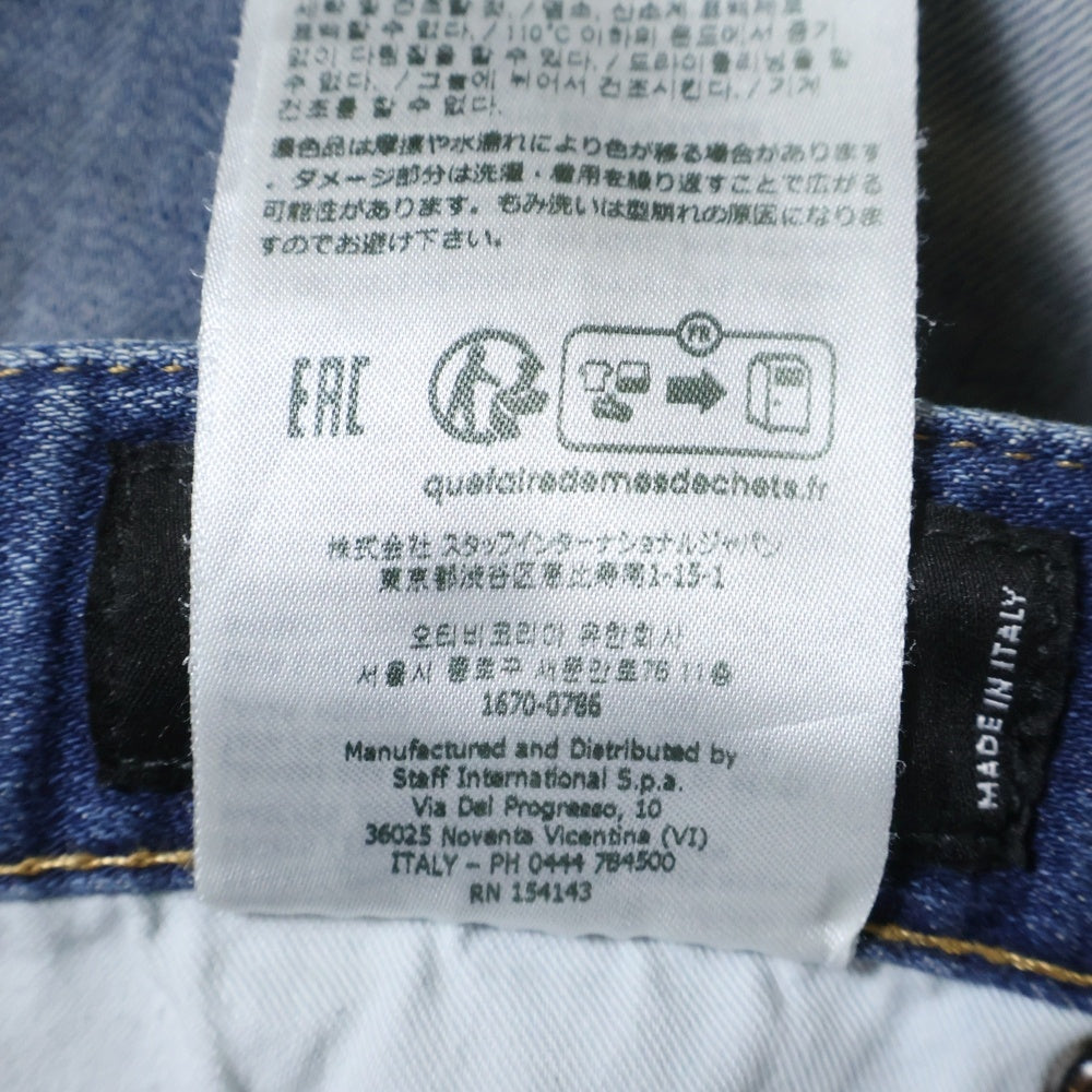 DSQUARED2(ディースクエアード) 23SS LIGHT CLEAN WASH SKATER JEANS ライト クリーン ウォッシュ スケーター デニム ブルーS71LB1173