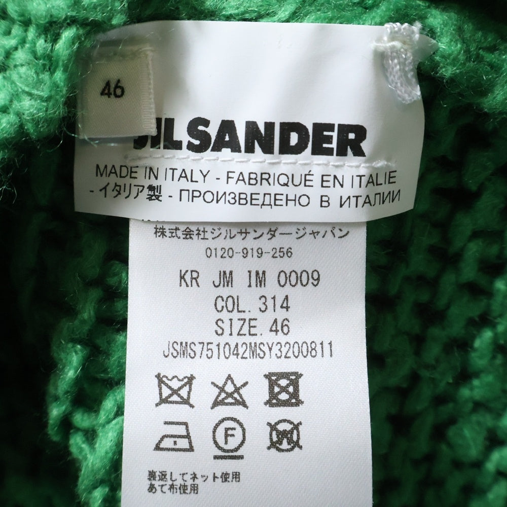 JIL SANDER(ジルサンダー) 21SS Crewneck Sweater Emerald クルーネック ニットセーター グリーン JSMS751042