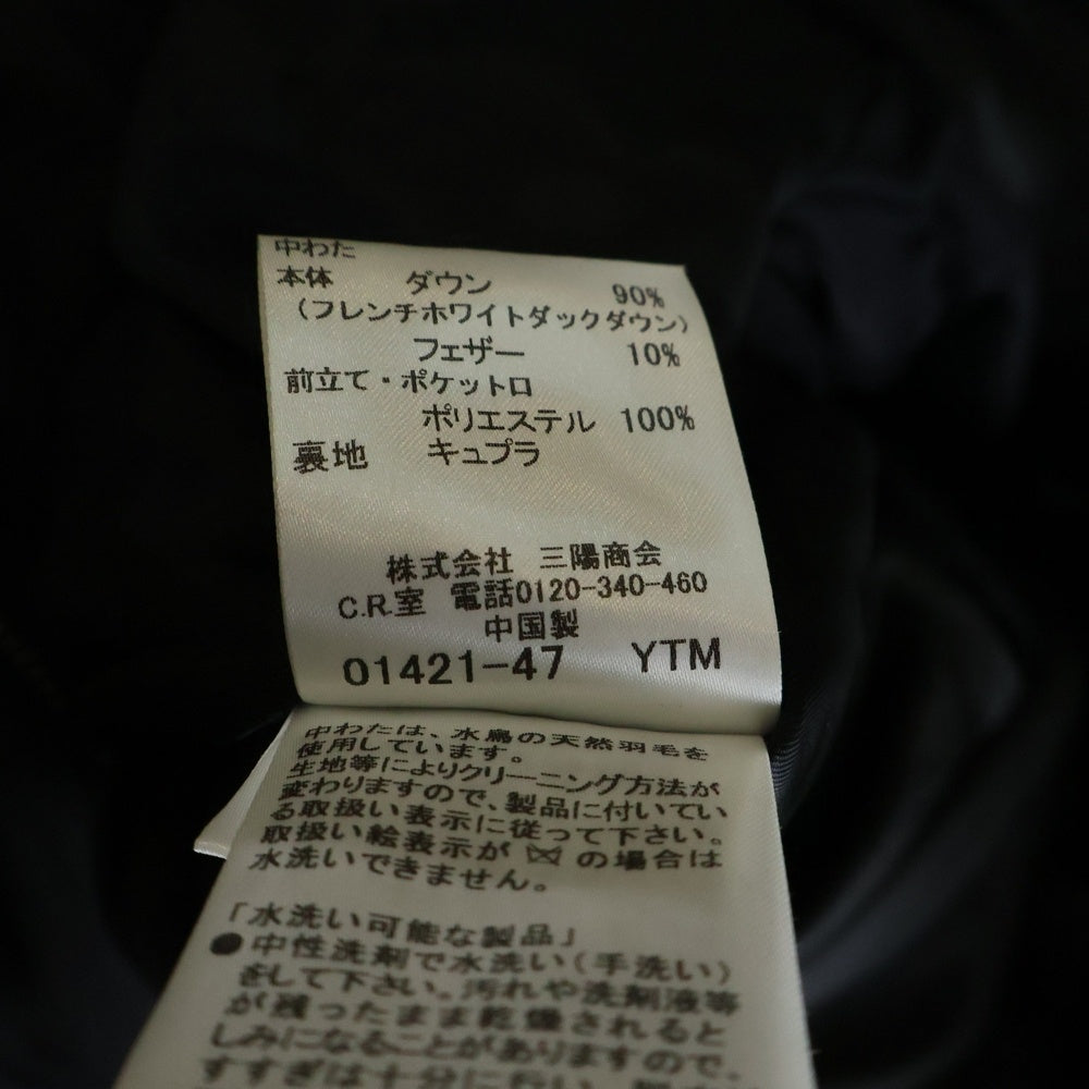 MACKINTOSH(マッキントッシュ) ベルト付き フーデッドダウンコート ブラック G5F09-263-09 レディース