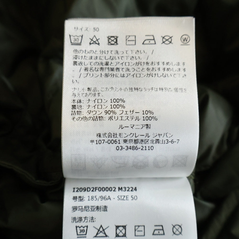 MONCLER(モンクレール) CAMICIA キルティングバックプリント半袖シャツ カーキ I209D2F00002 M3224