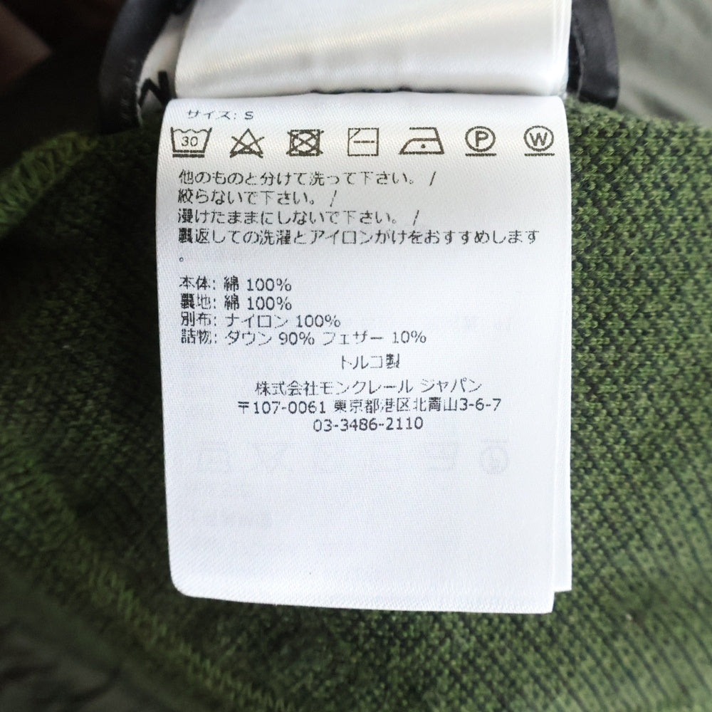 MONCLER(モンクレール) JERSEY PANTS キルティングドッキングスウェットテーパードパンツ カーキ I209D8H00001 M3277