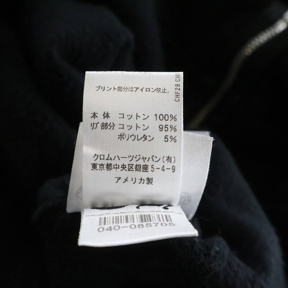 CHROME HEARTS(クロムハーツ) SWTSHRT HD ZIP LTD TOKYO 東京限定 ホースシュープリント ダガージップ ジップアップスウェットパーカー フーディー ブラック