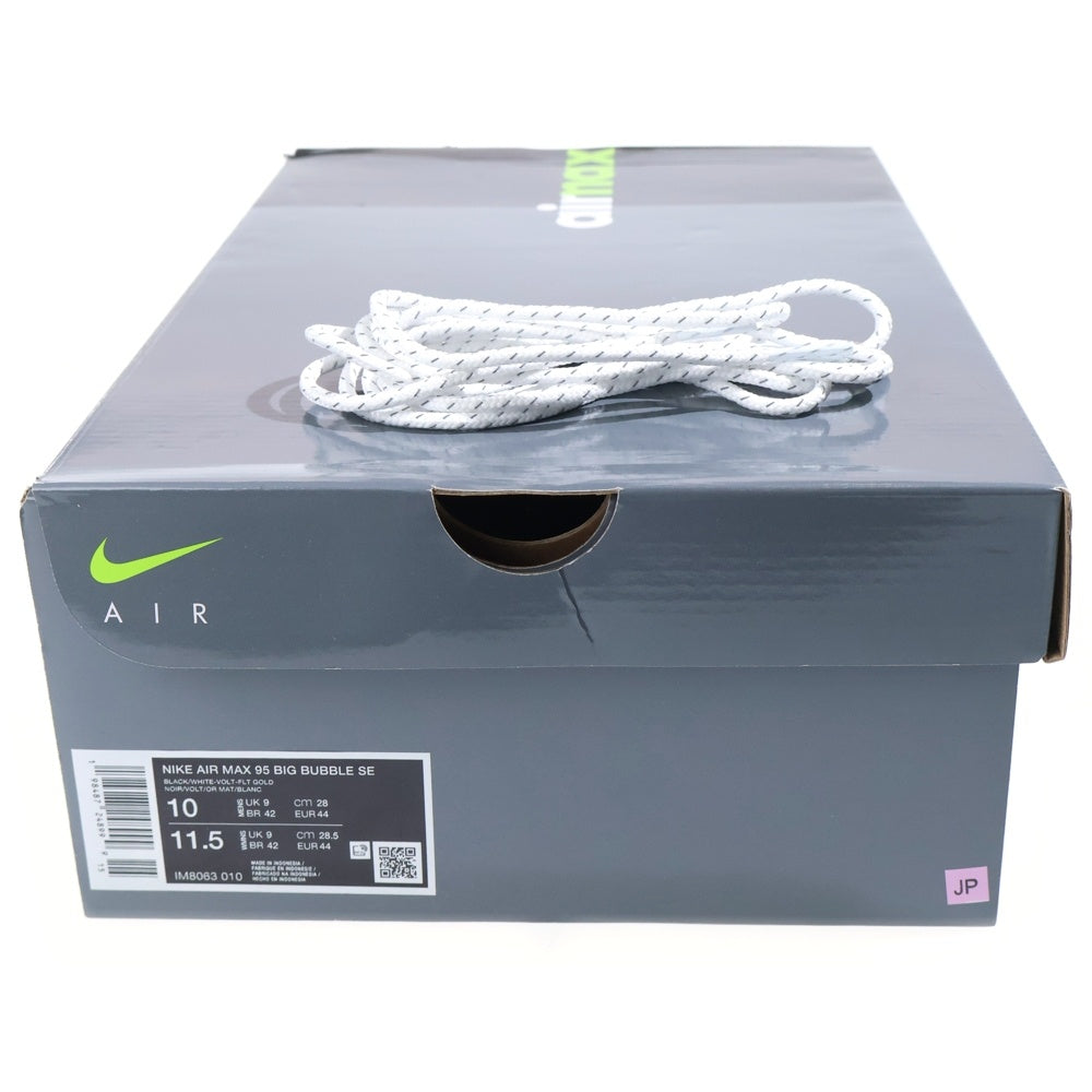 NIKE(ナイキ) AIR MAX 95 BIG BUBBLE SE IM8063-010 エアマックス95 ビッグバブル ローカットスニーカー ブラック US10/28.0cm