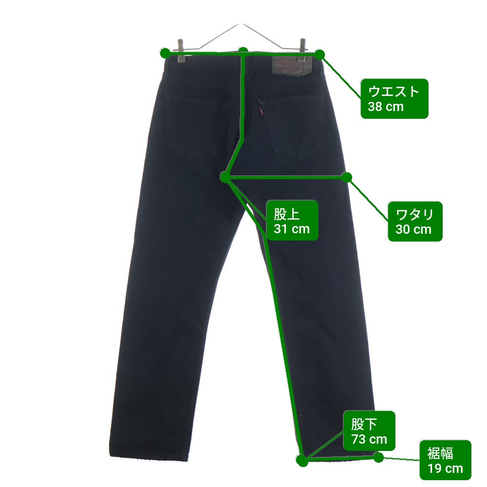 Levi's(リーバイス) 90S 501 ボタン裏247 後染め デニム パンツ ブラック 501ー0165
