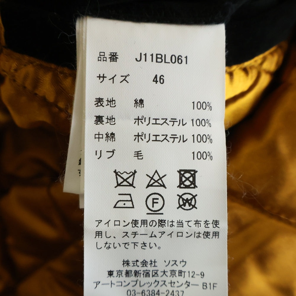 MAISON MIHARAYASUHIRO(メゾンミハラヤスヒロ) 23aw collection souvenir jacket 髑髏刺繍 スーベニアジャケット スカジャン ブラウン J11BL061