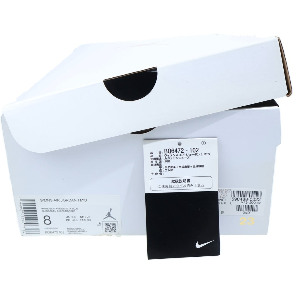 NIKE(ナイキ) WMNS AIR JORDAN 1 MID エアジョーダン1 ハイカットスニーカー ホワイト/ブルー US8/25cm BQ6472 102